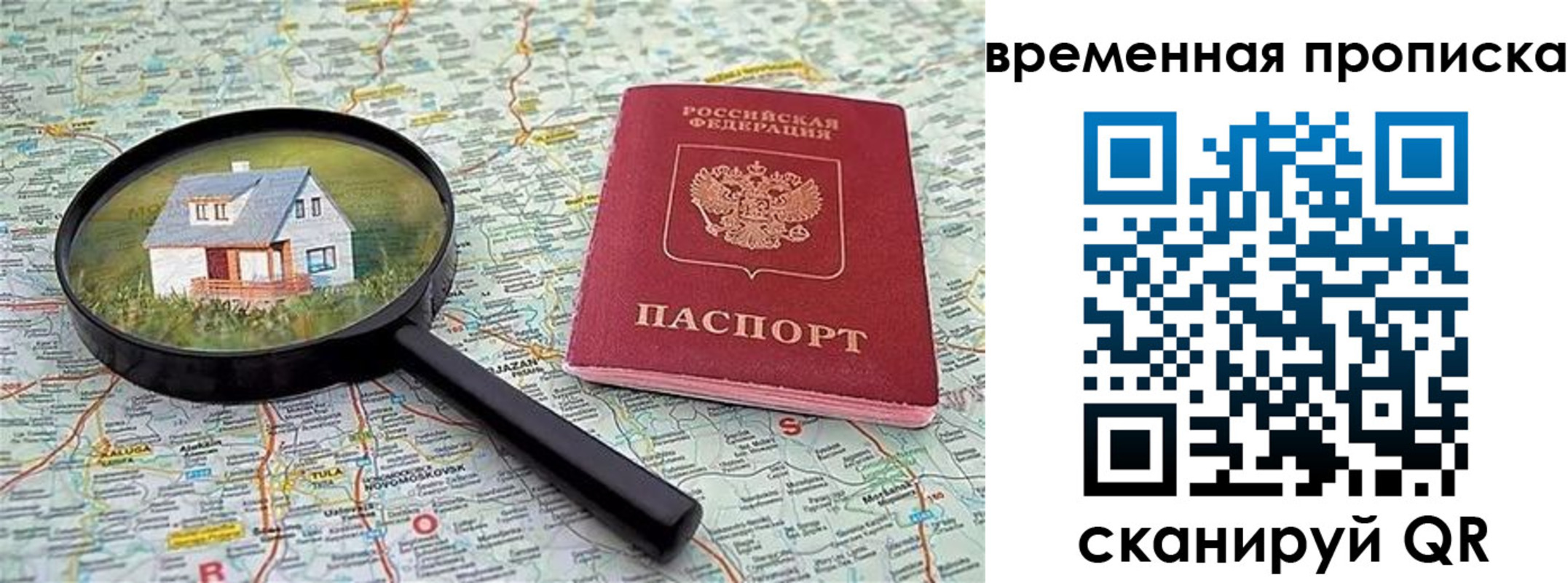 форма 3 в Трёхгорном