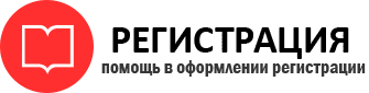 прописка в Трёхгорном id288256